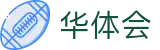 华体会官网首页 - 下载通道入口和数据聚合